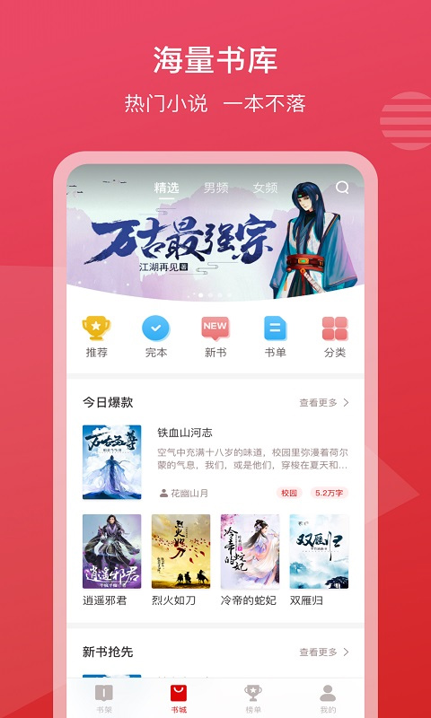 法院回应两行人相撞案