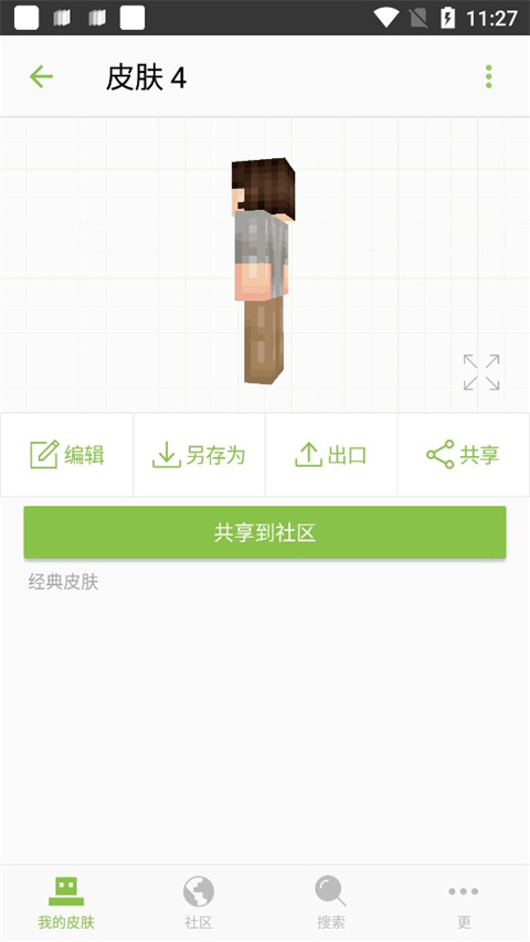 陈妍希方回应与酷似陈晓男子聚餐