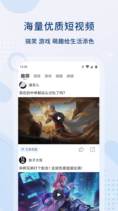 华创证券张瑜：久战不输就是赢 十句话极简解读政府工作报告