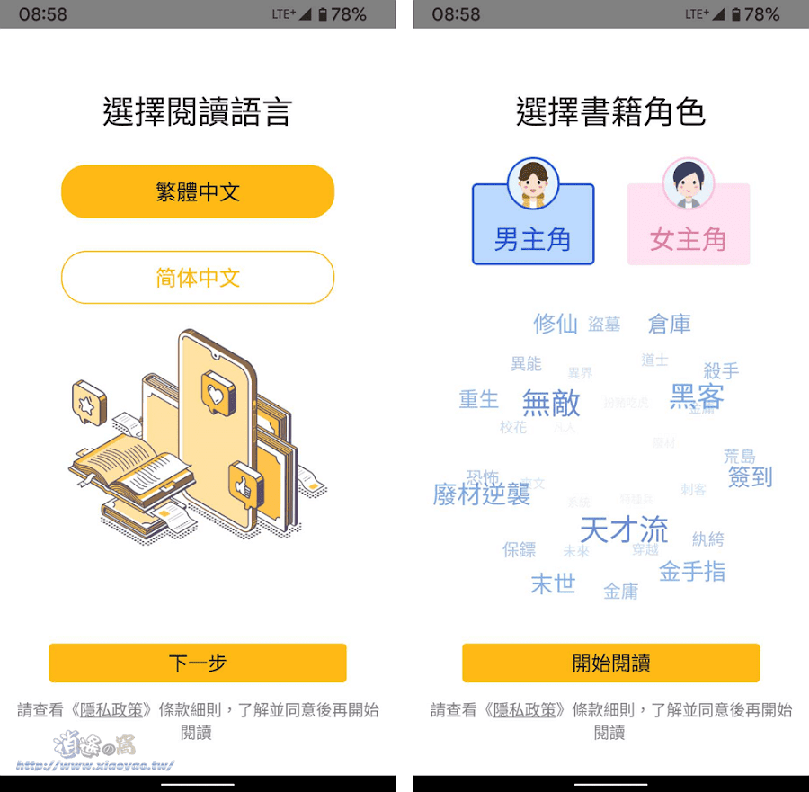 《哪吒之魔童闹海》中，申小豹非死不可吗？